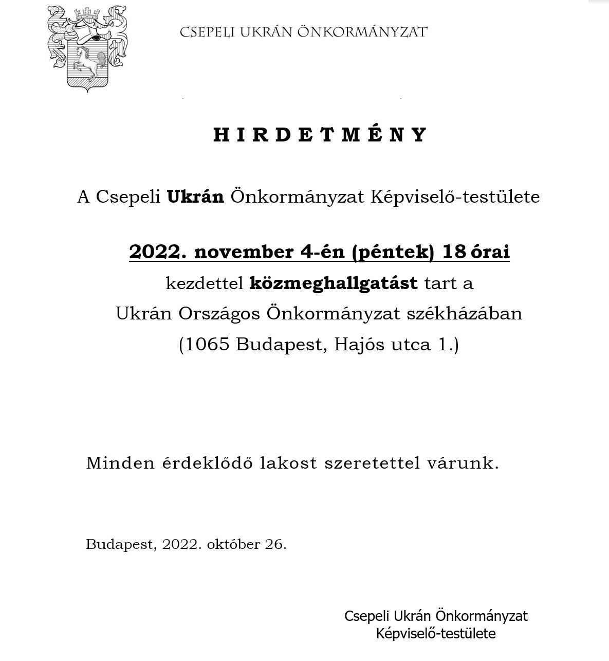 Ukranonkorm2022 